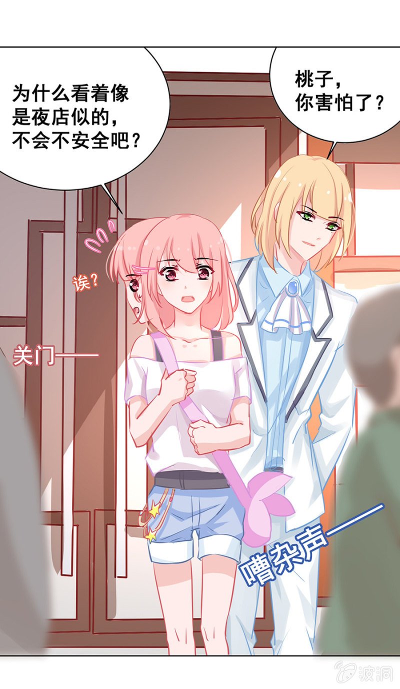你收了我吧！