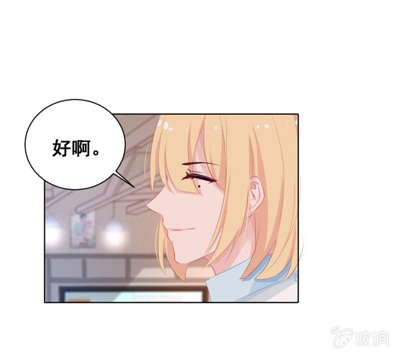 你收了我吧！