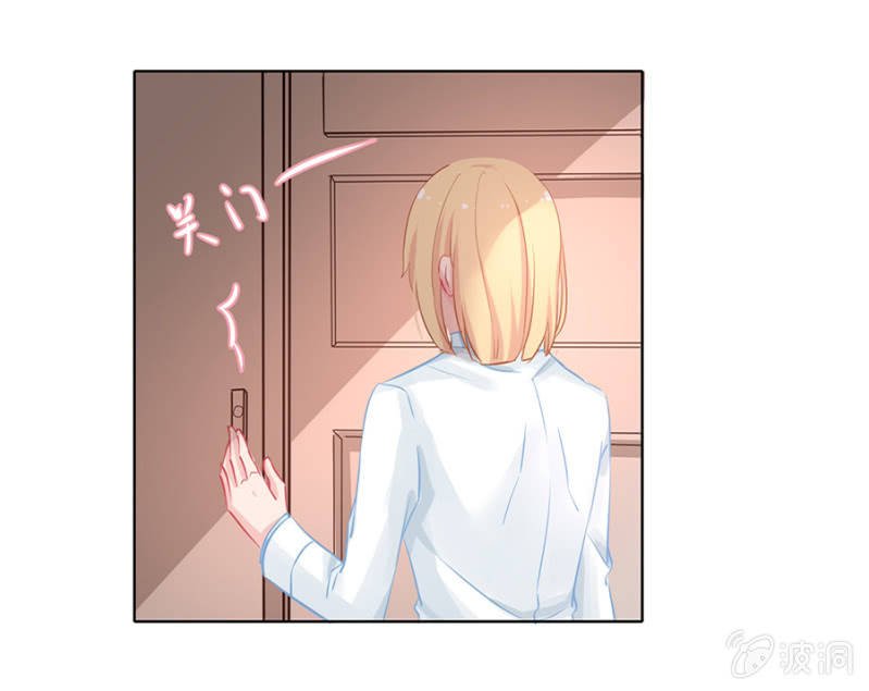 你收了我吧！
