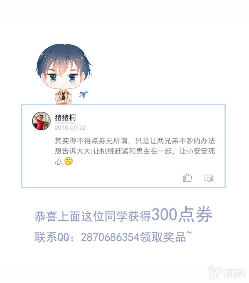 活动公布