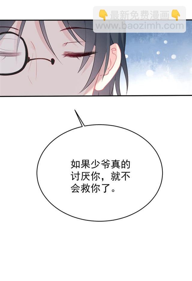 天生一对