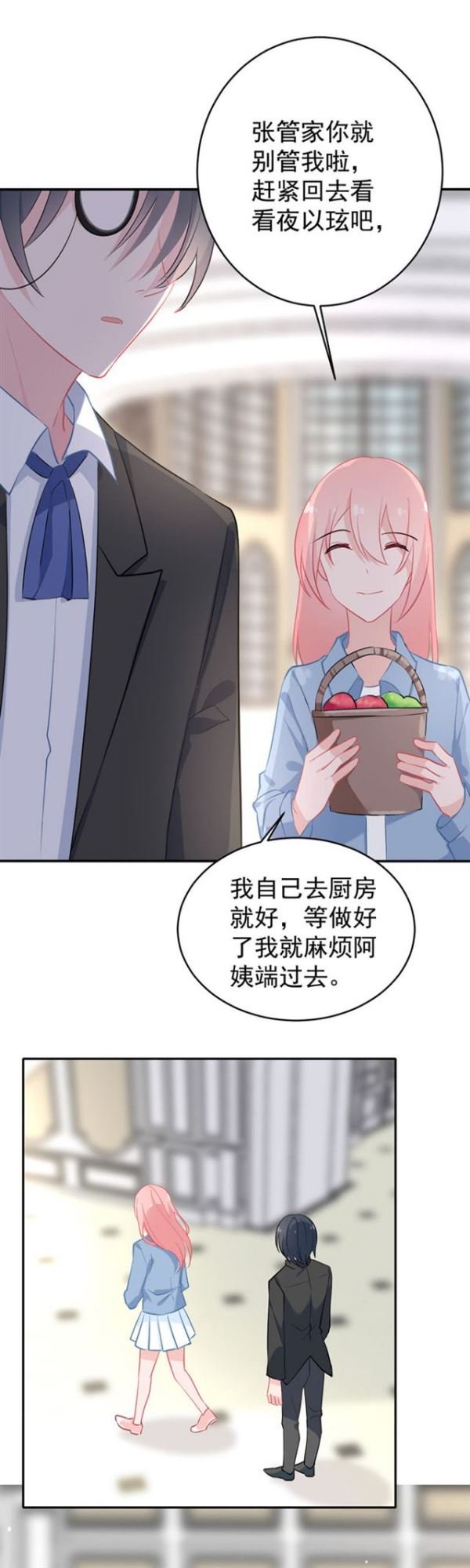 天生一对