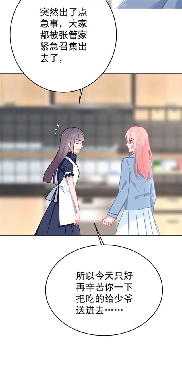 天生一对