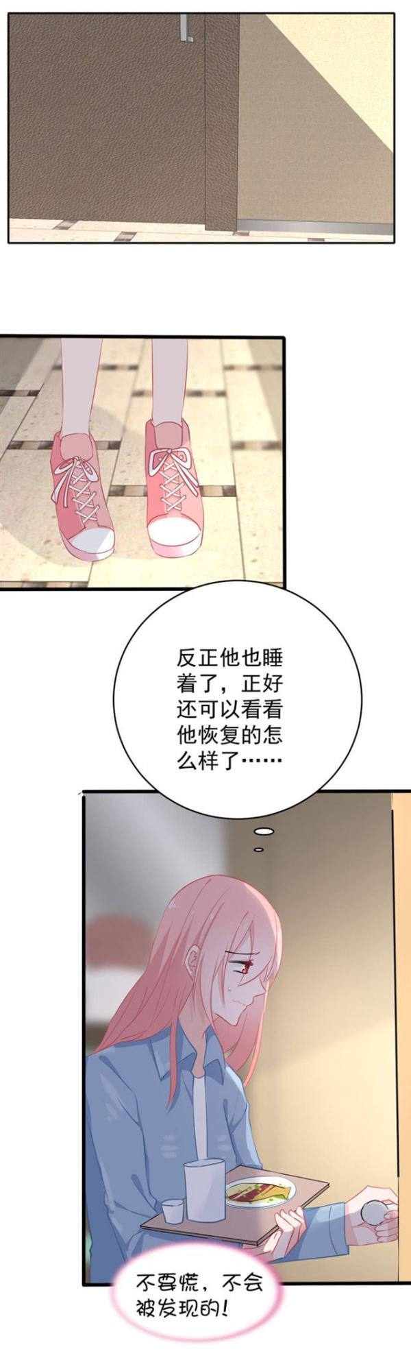 天生一对