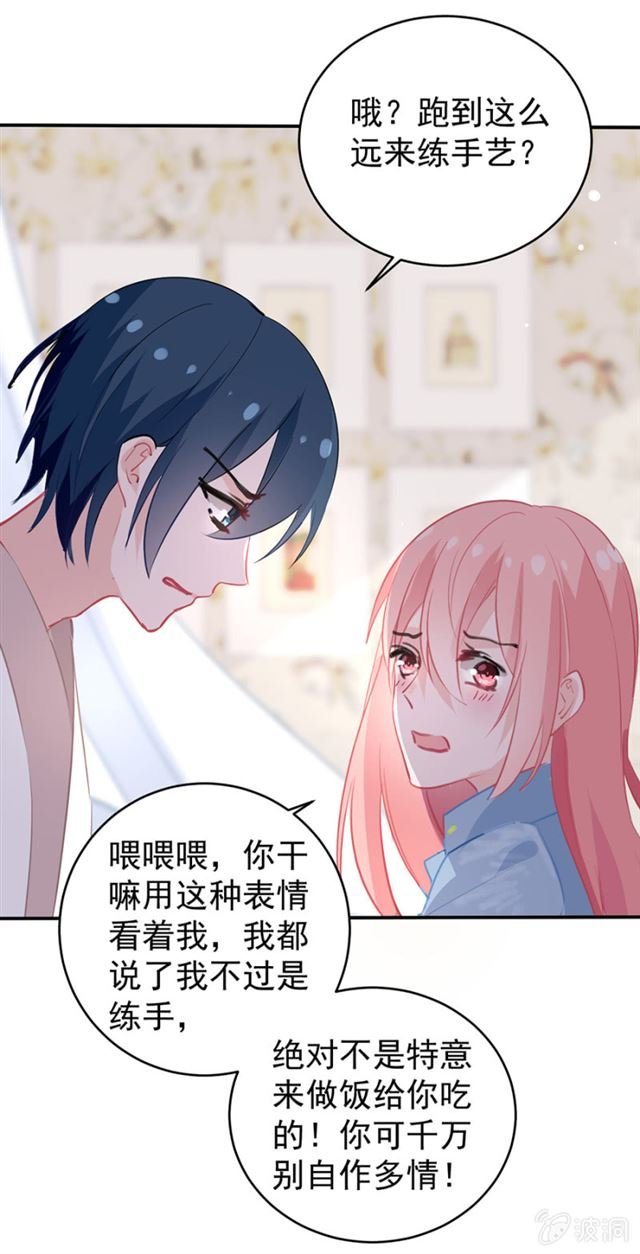 把你欠我的都补上