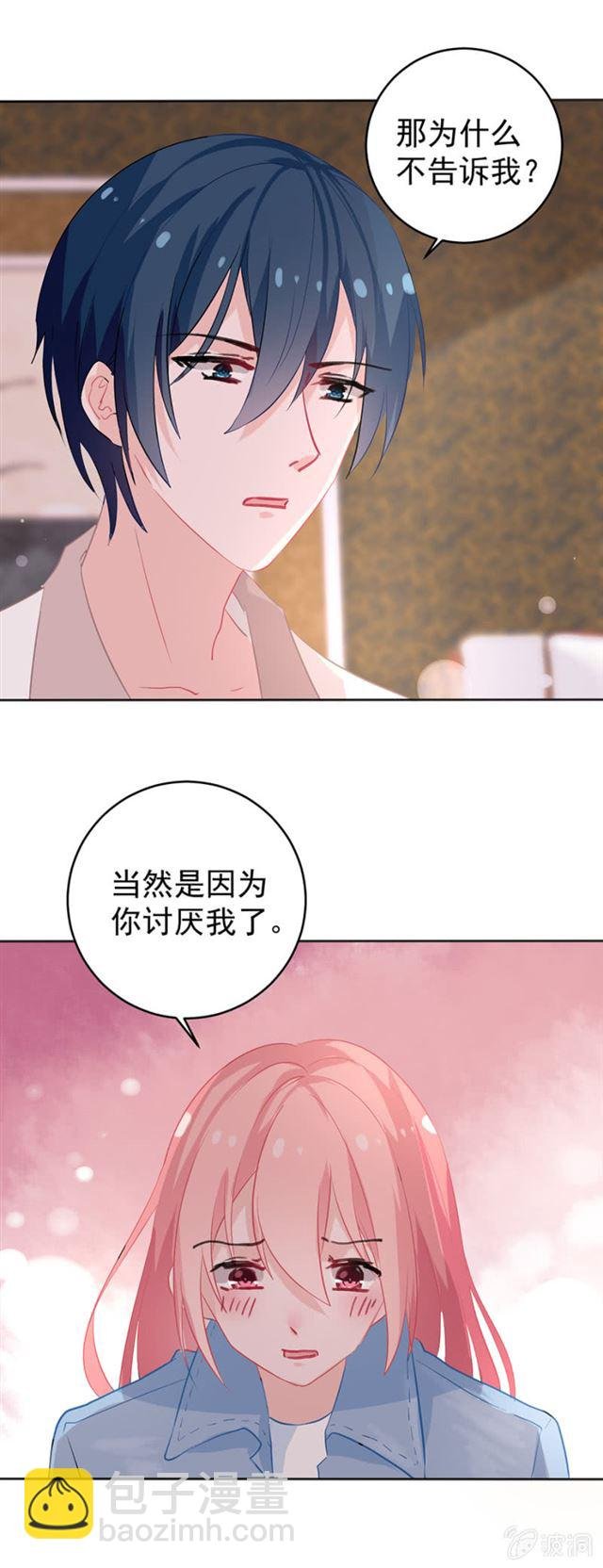把你欠我的都补上