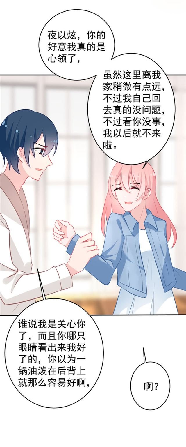 因为想见你