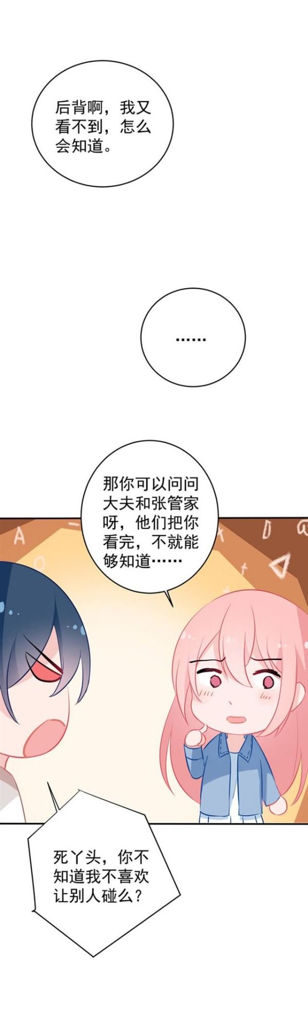 因为想见你