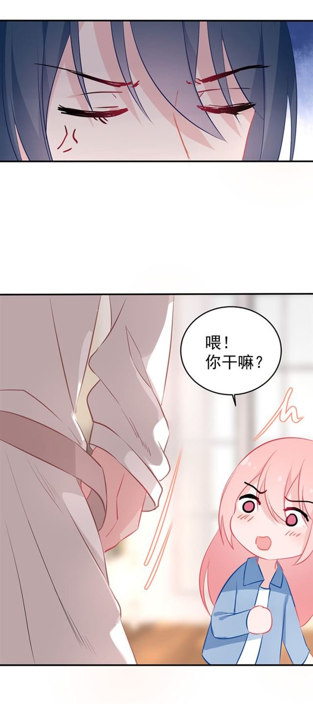 因为想见你