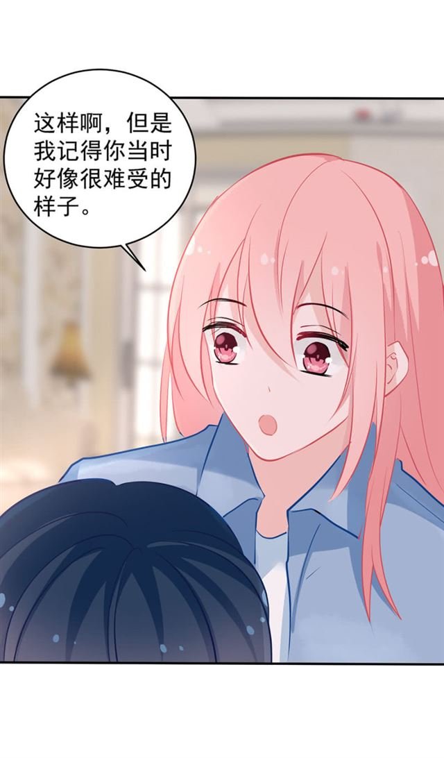 因为想见你
