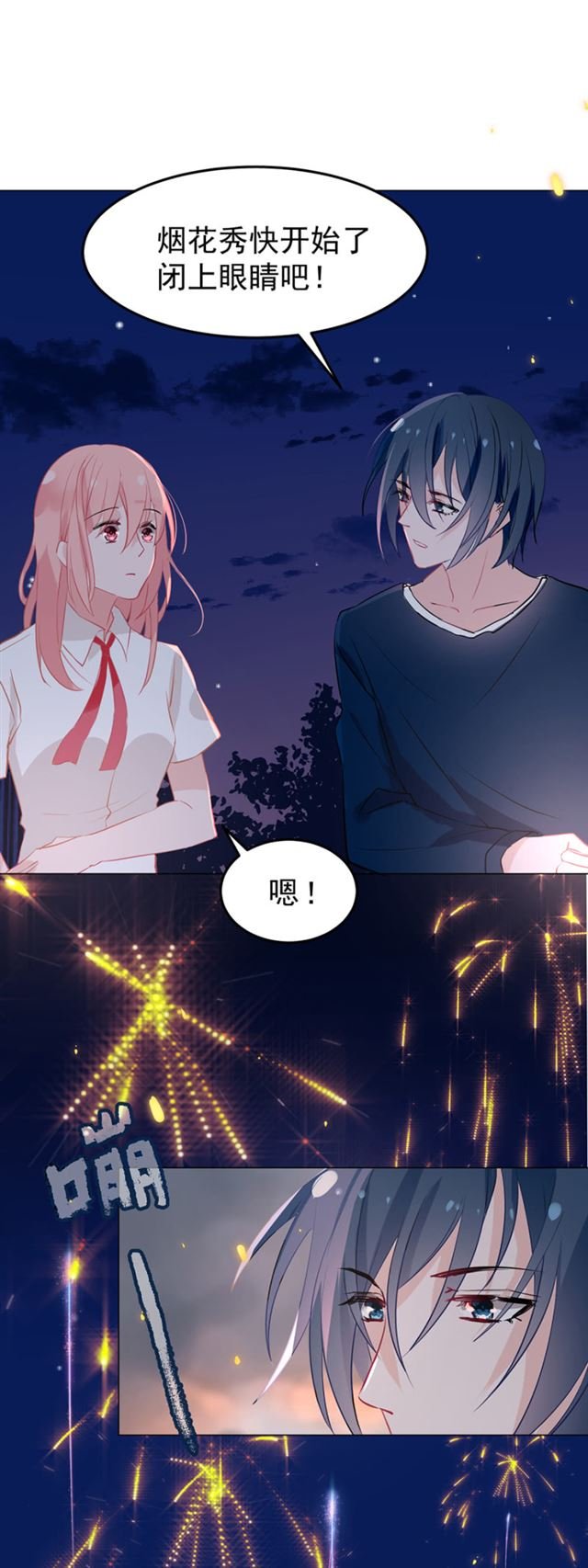 不，从今天开始就喜欢了