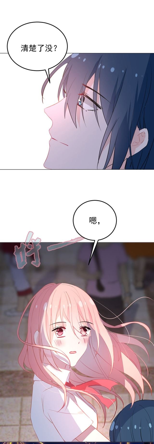 不，从今天开始就喜欢了