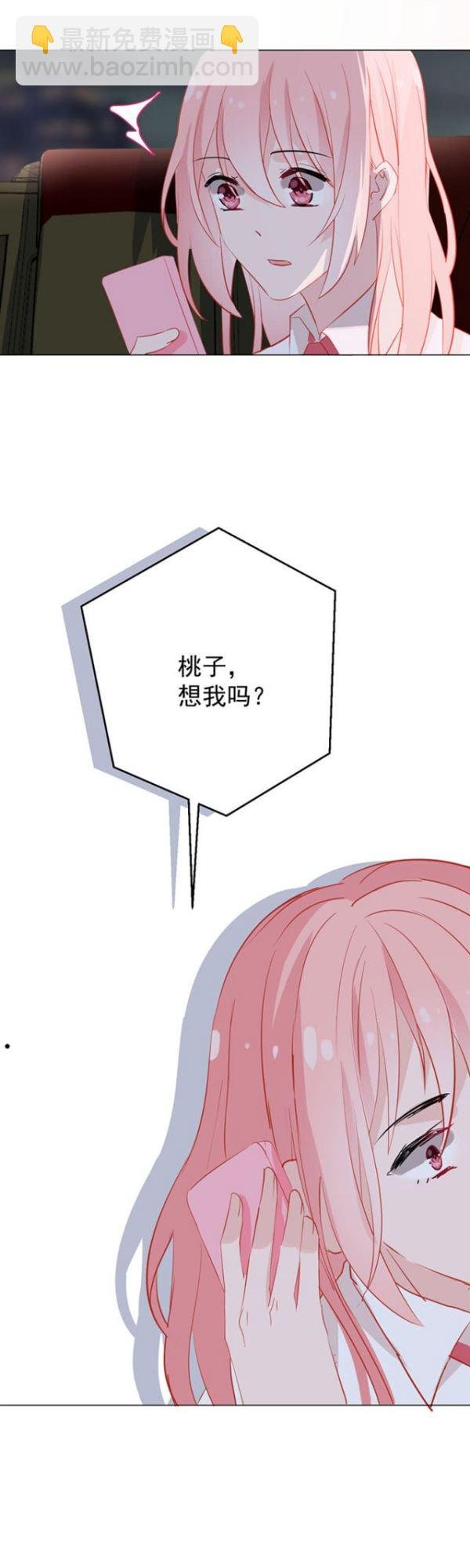 不，从今天开始就喜欢了