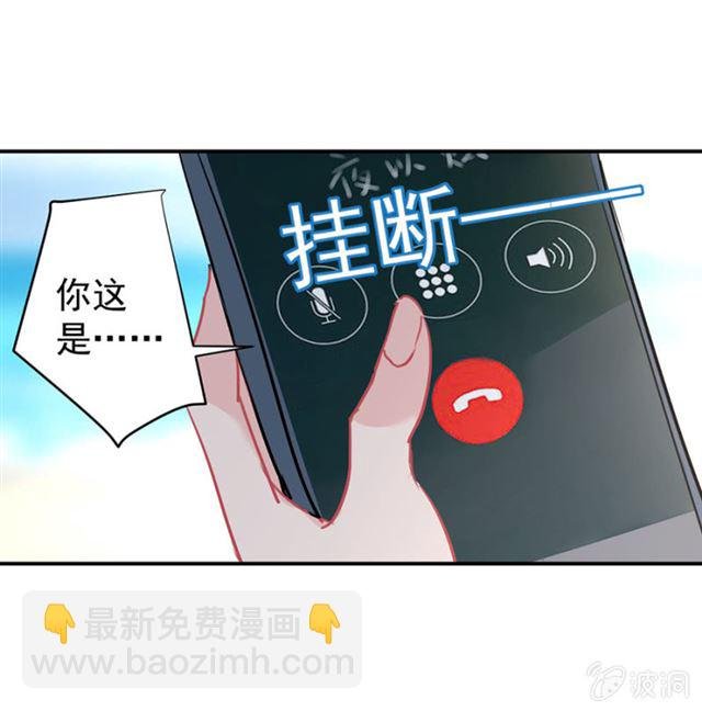 桃子，和他在一起吧