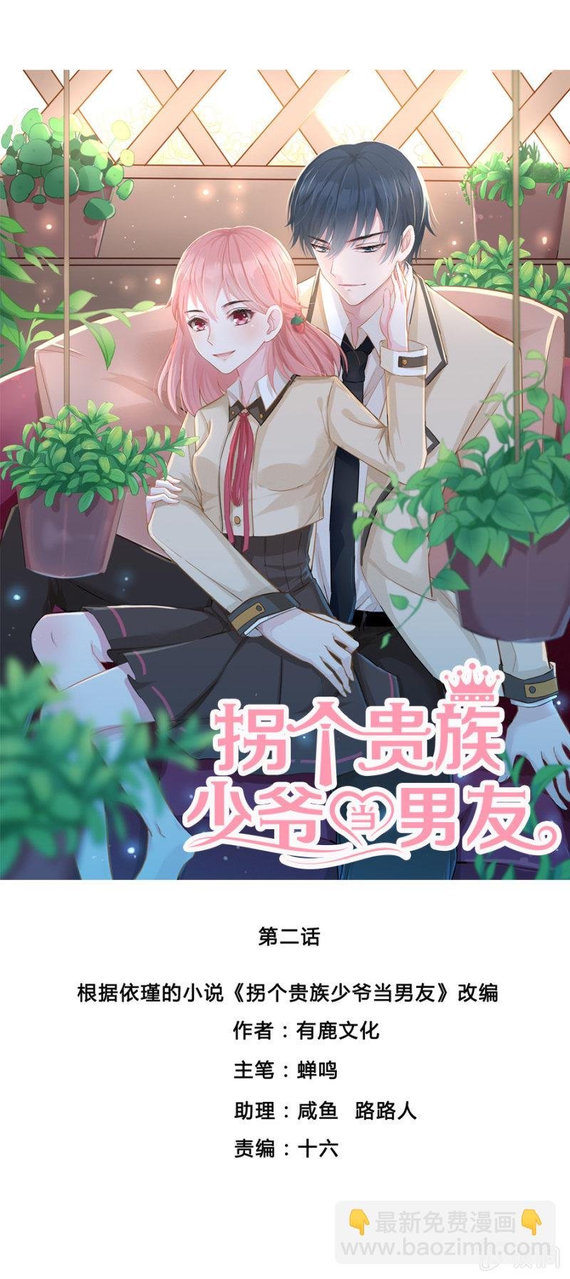 长得帅了不起