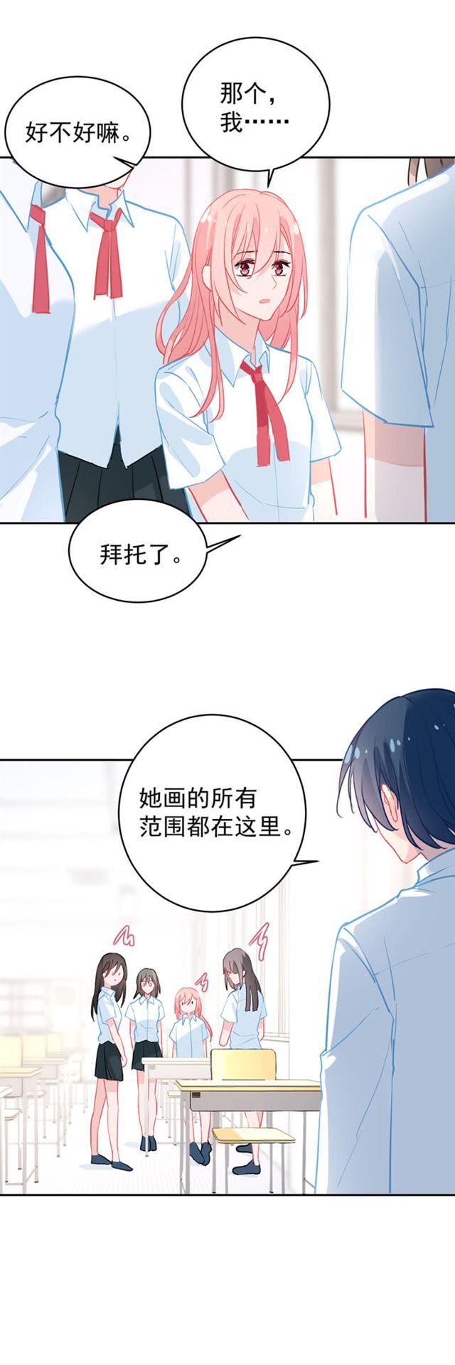 学神的光辉普照大地