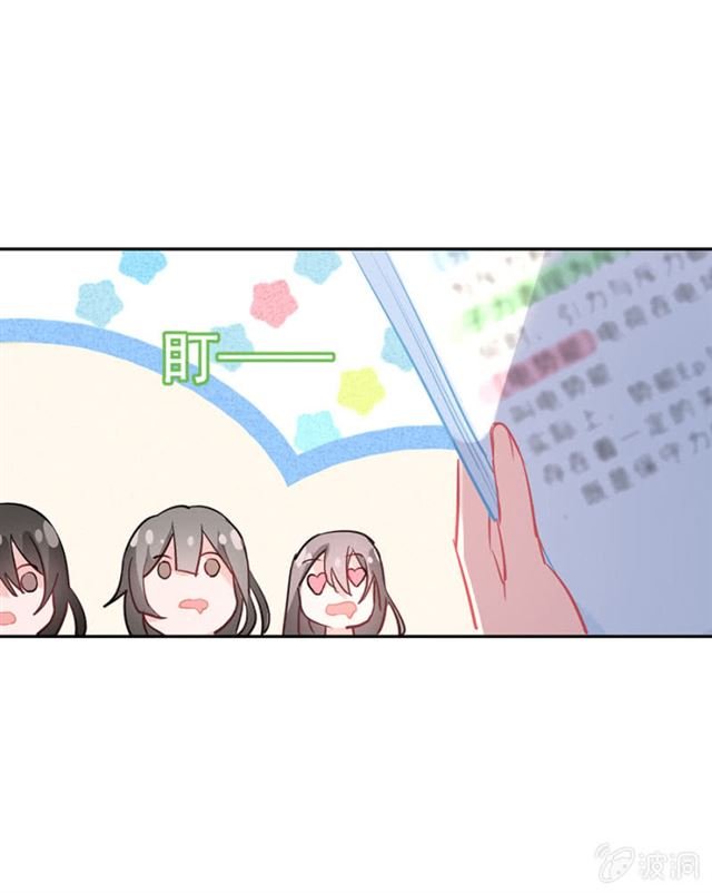 学神的光辉普照大地