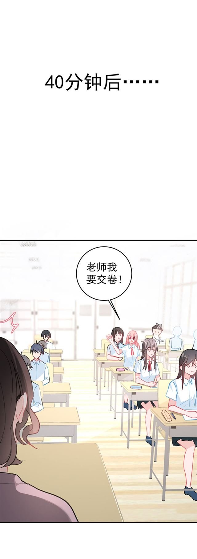 学神的光辉普照大地