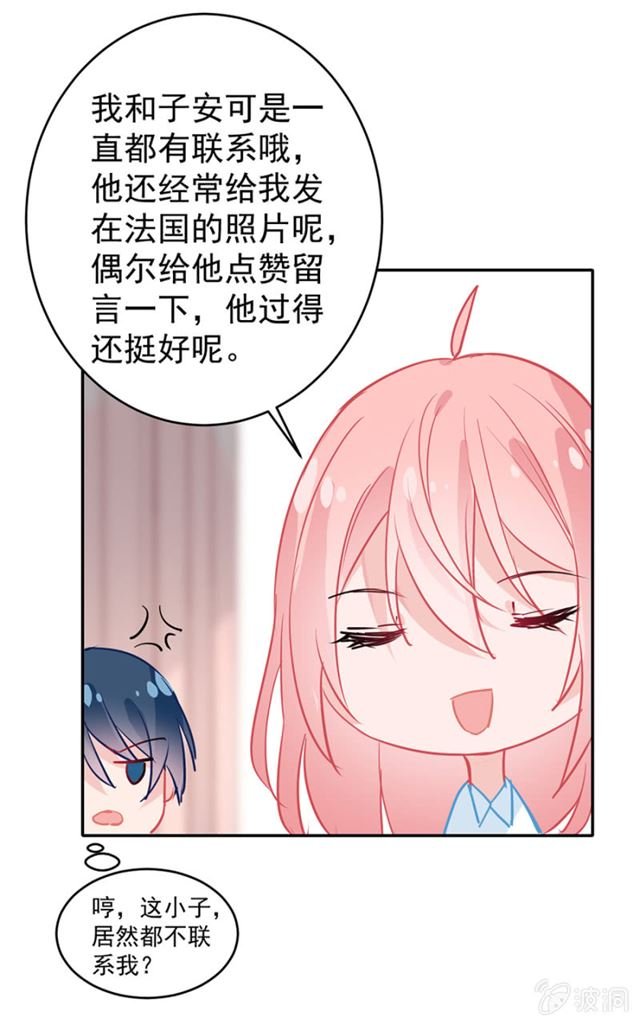 学神的光辉普照大地