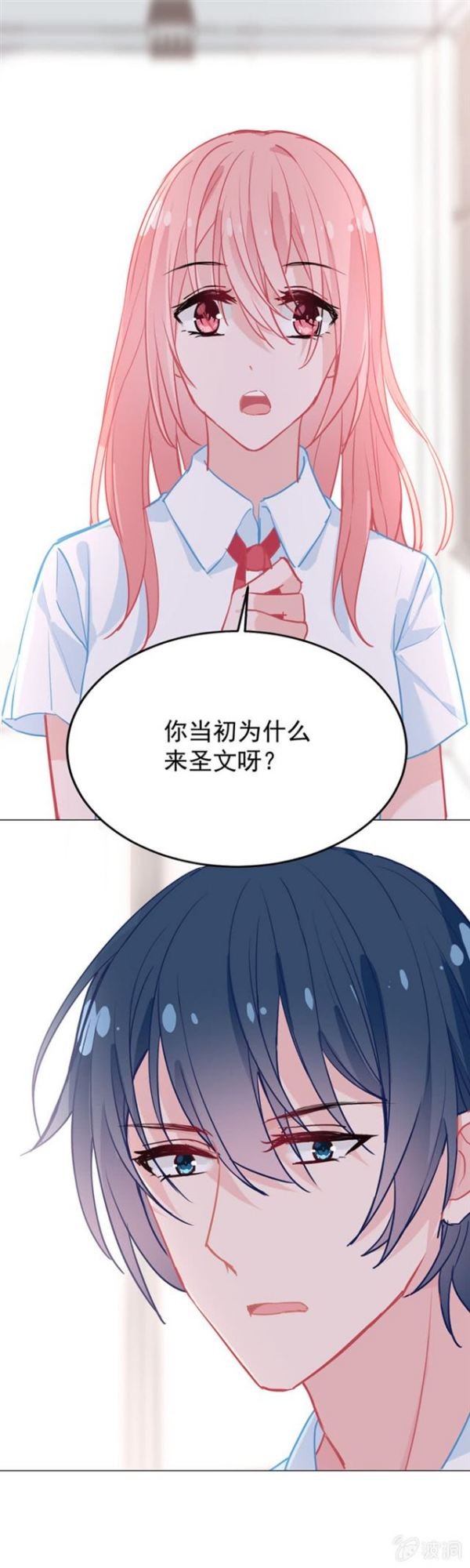 同是被逼婚的人……