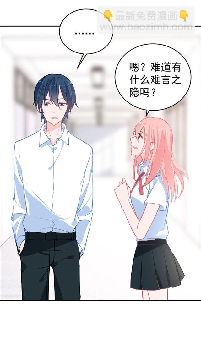 同是被逼婚的人……