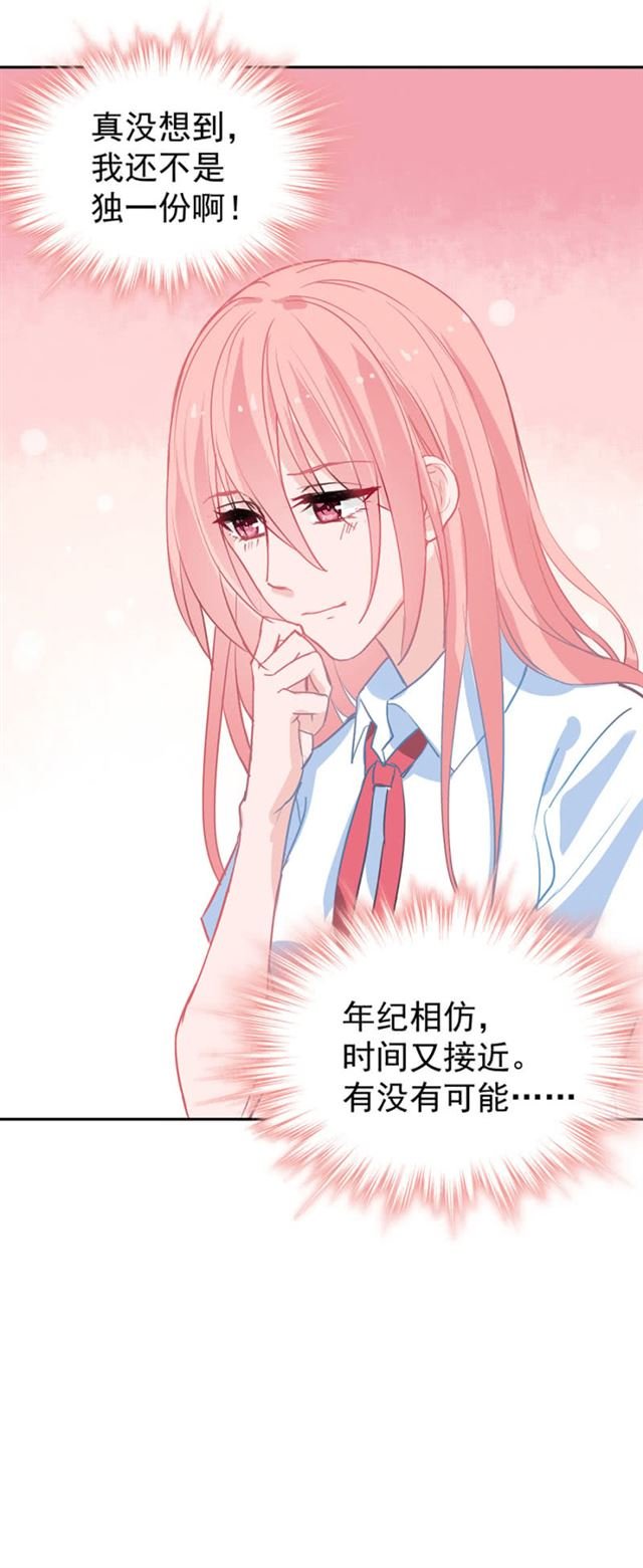 同是被逼婚的人……