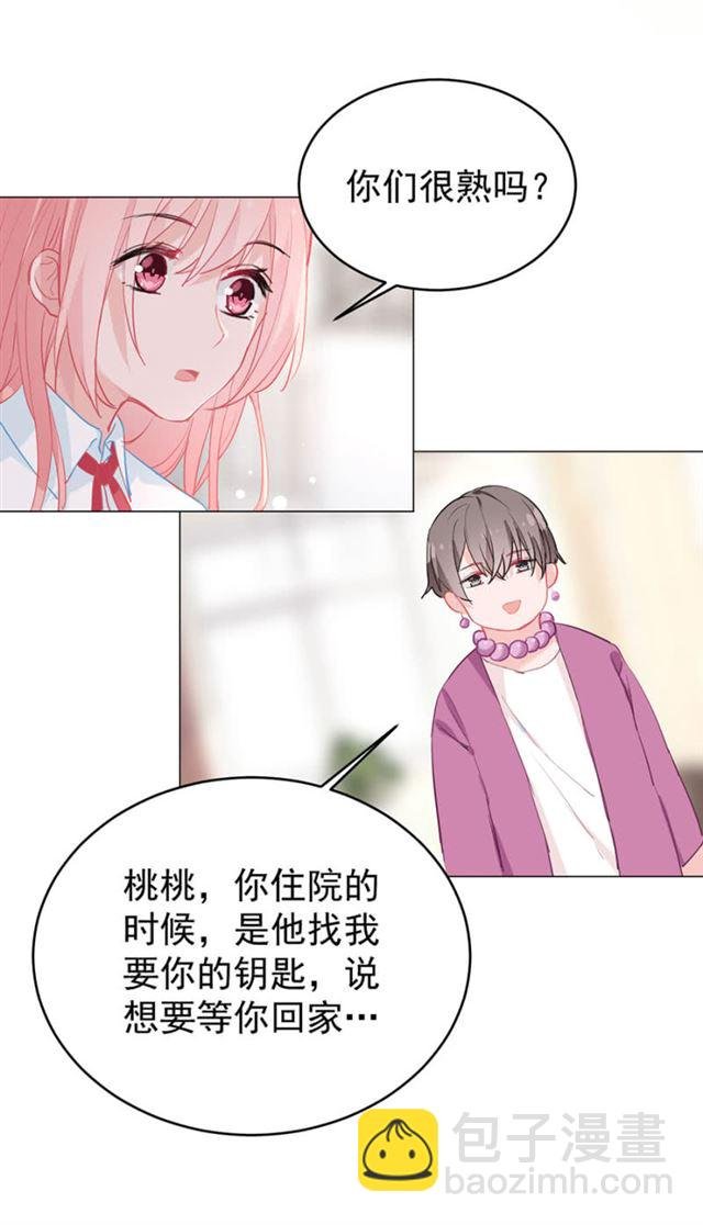 想要等你话家
