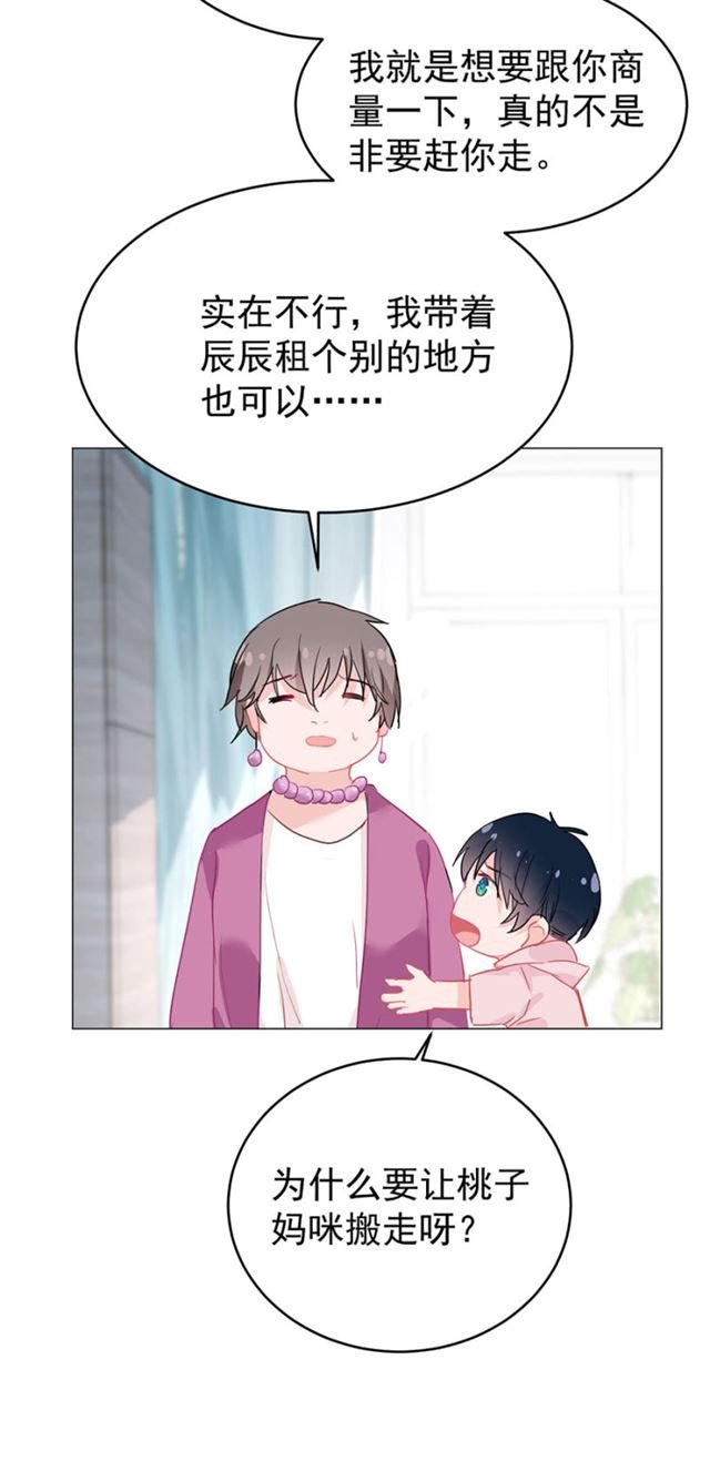 想要等你话家