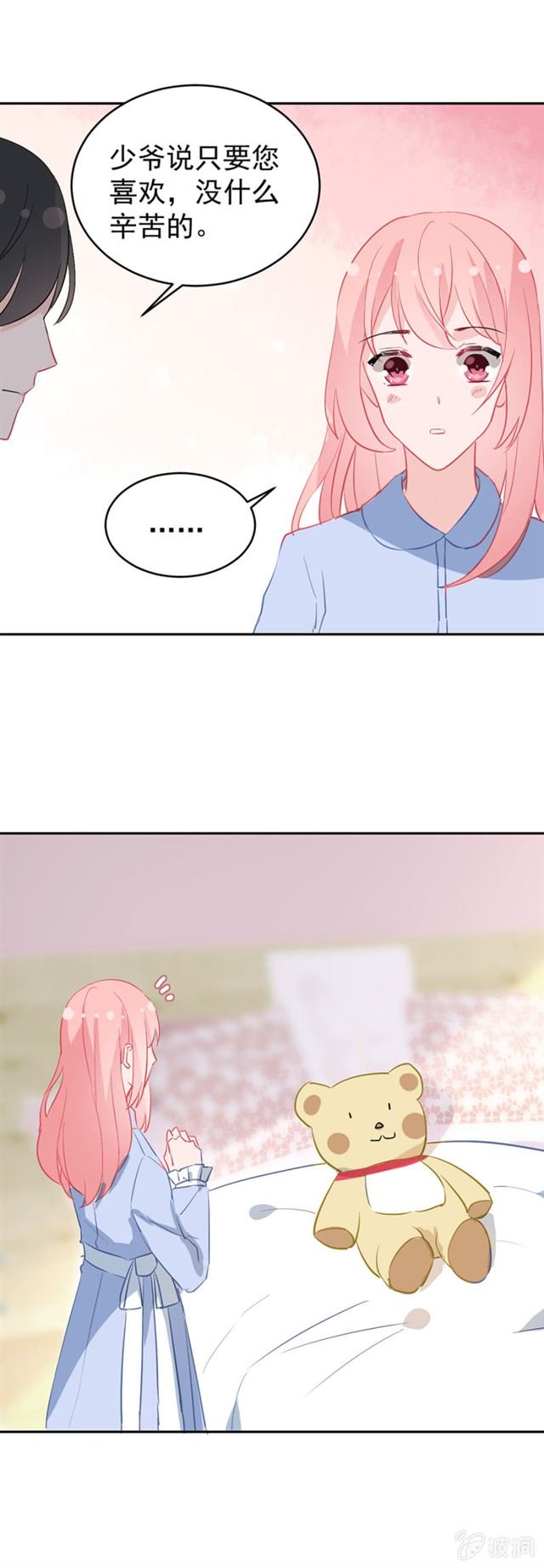 跟我一起住吧