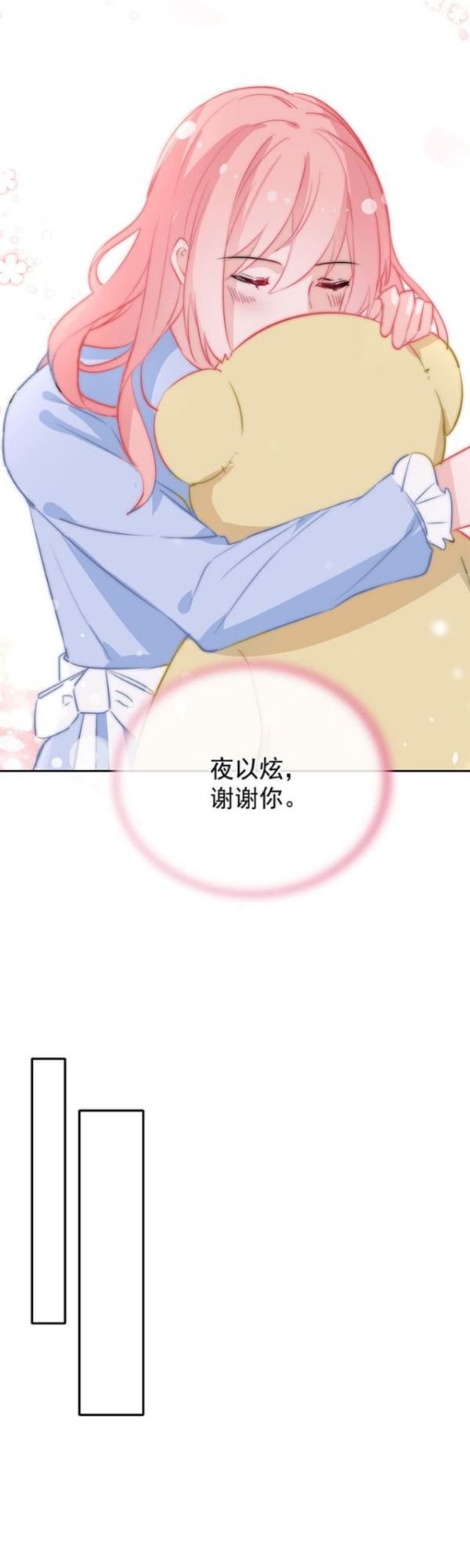 跟我一起住吧