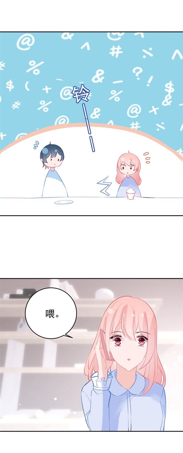 跟我一起住吧