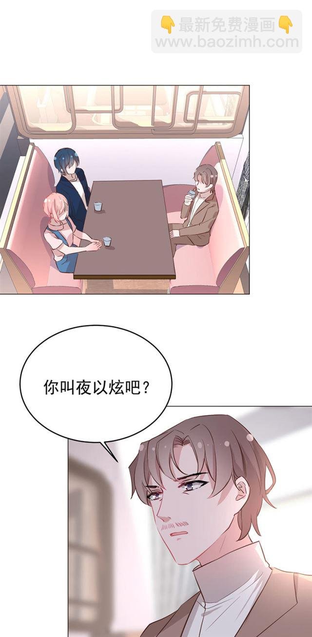 我们家桃子已经订婚了