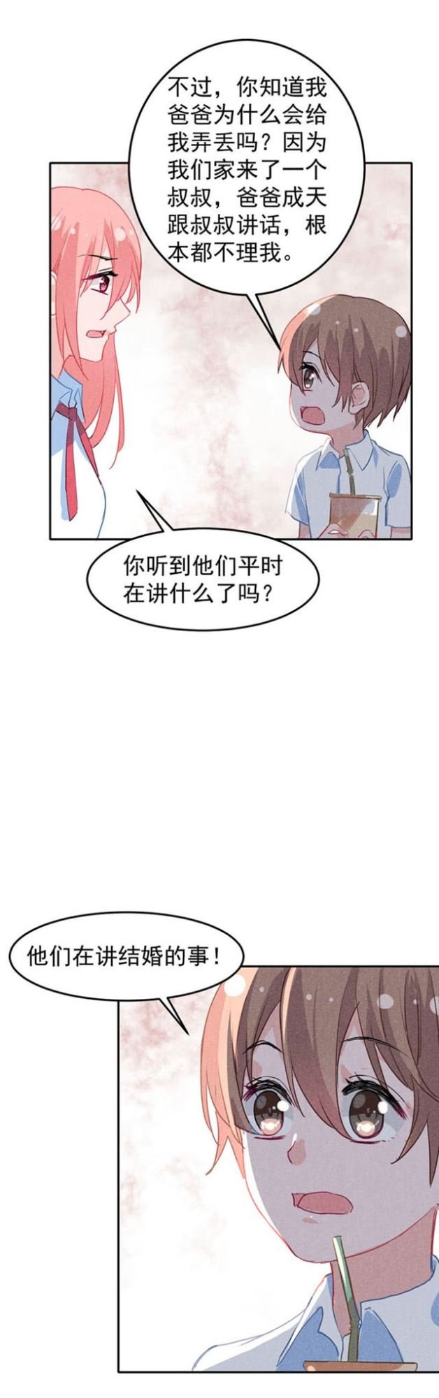 爱德华的儿子