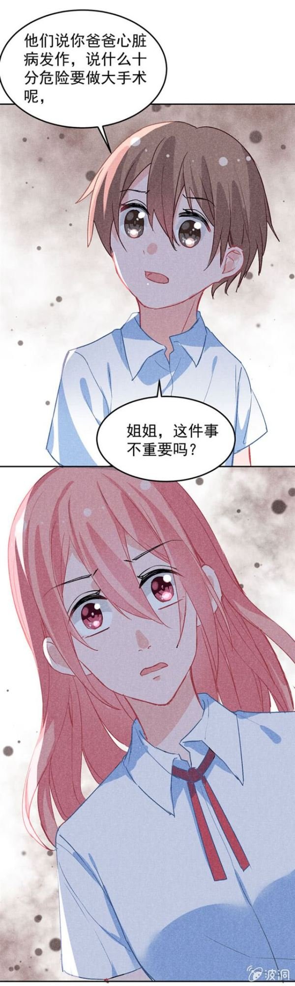 爱德华的儿子