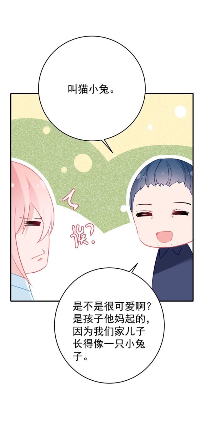 真相大白？！