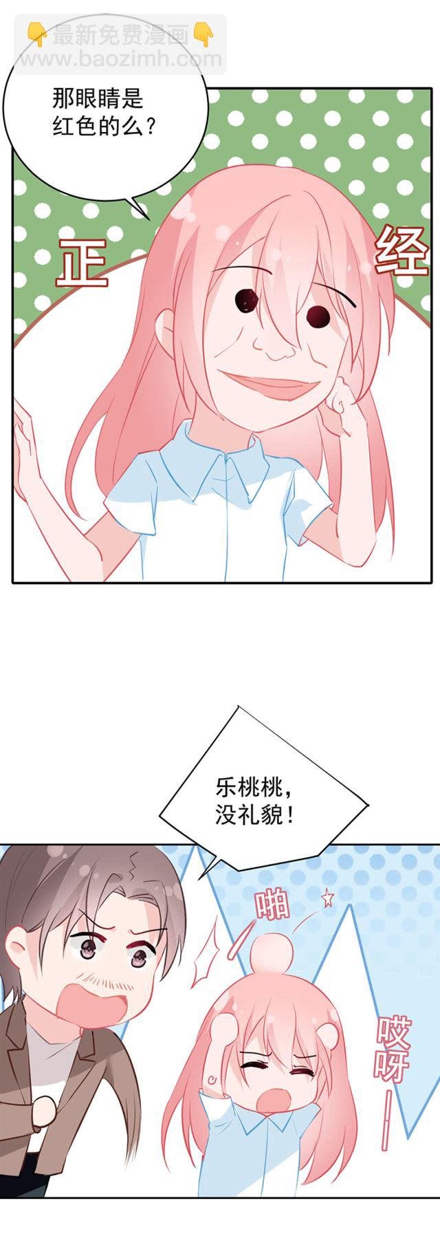 真相大白？！