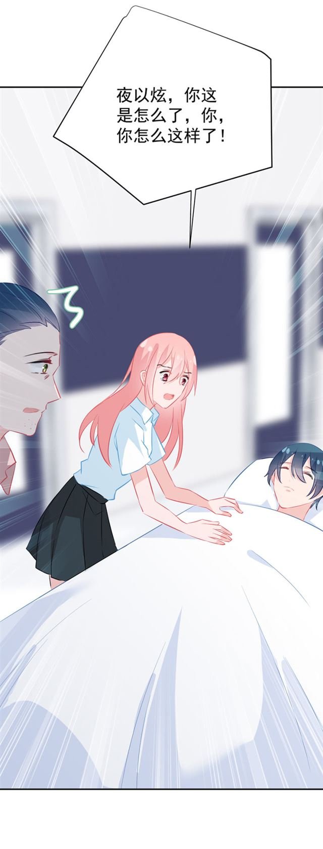 真相大白？！