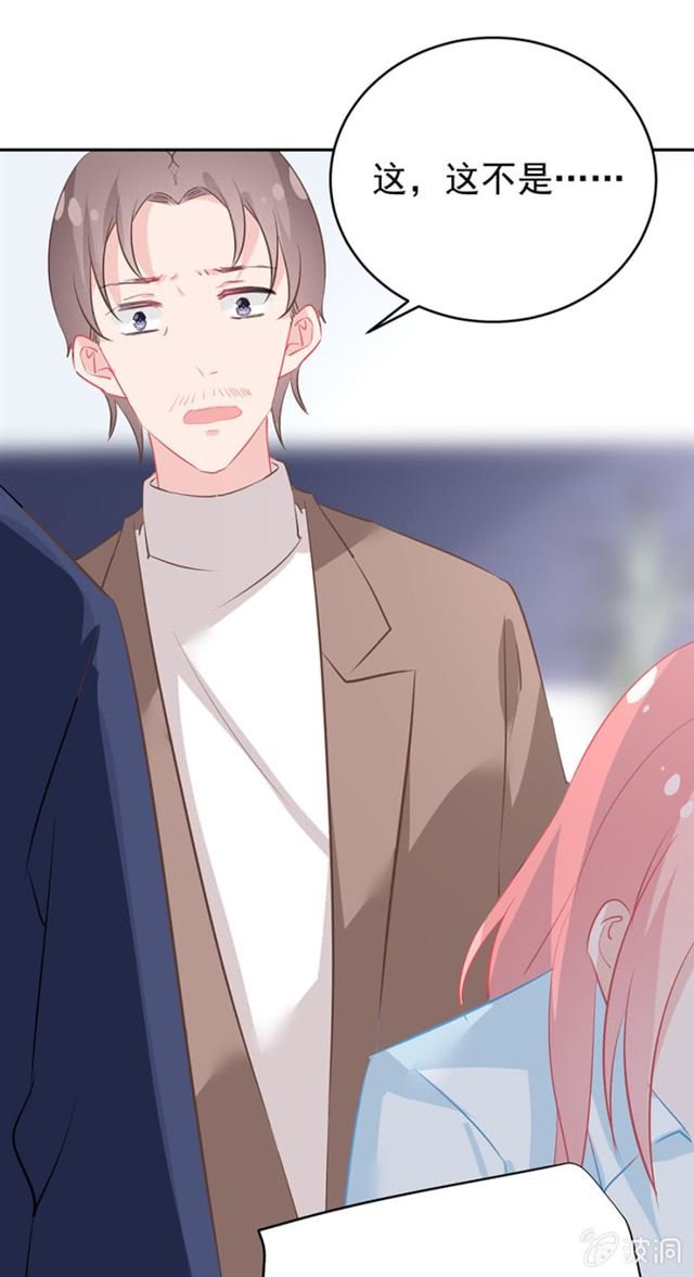 真相大白？！