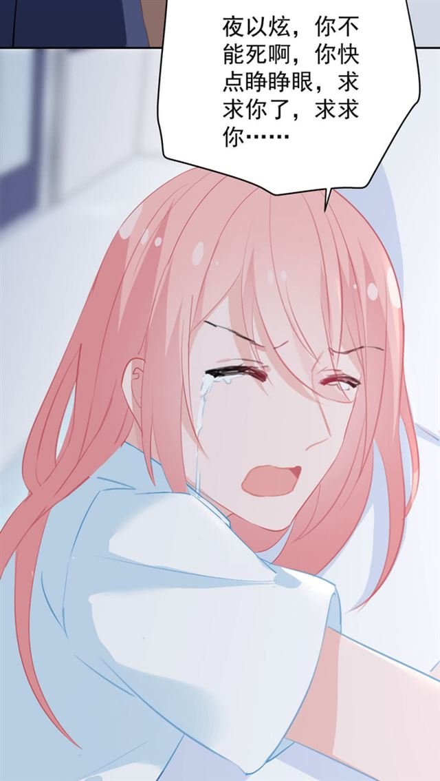 真相大白？！