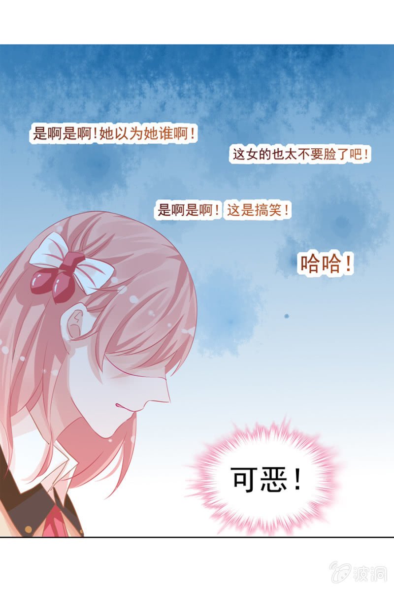 帅有啥用，还是渣！