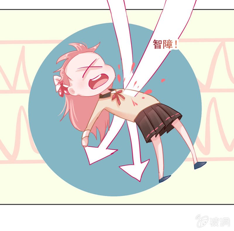帅有啥用，还是渣！