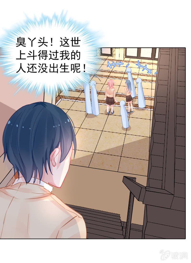 帅有啥用，还是渣！