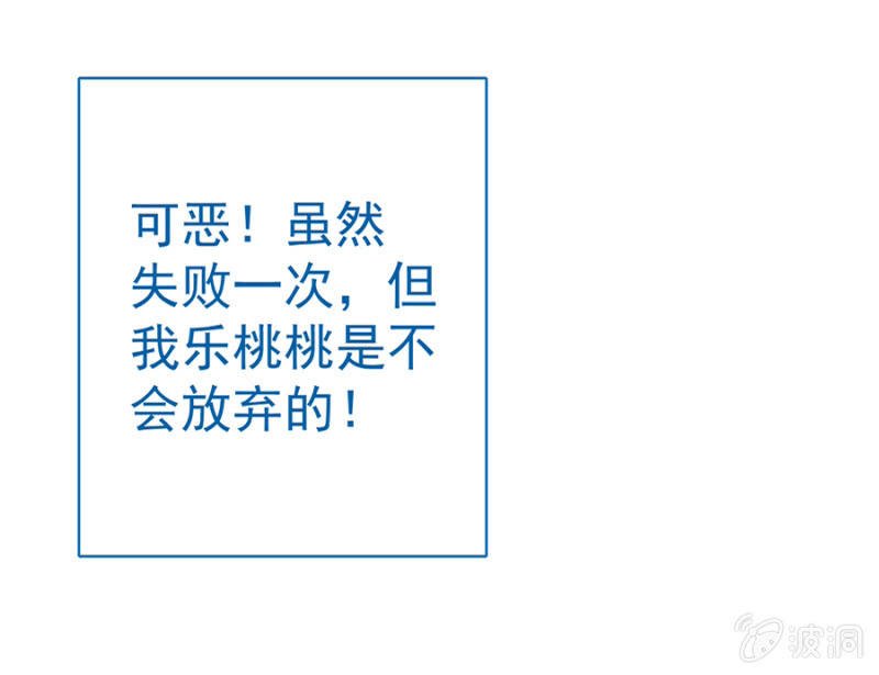 帅有啥用，还是渣！