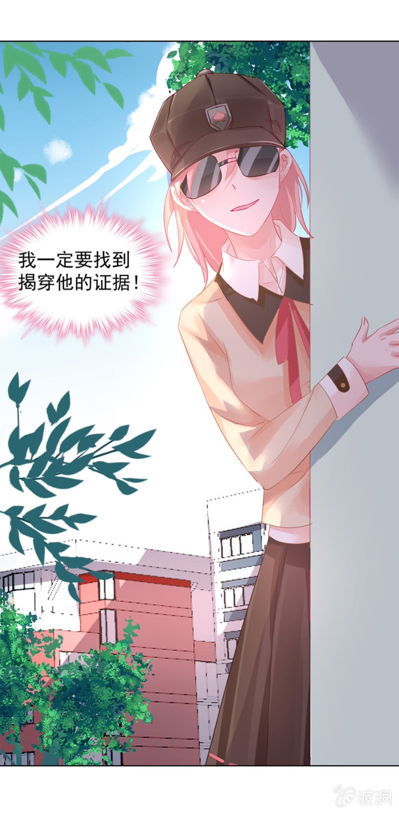 帅有啥用，还是渣！