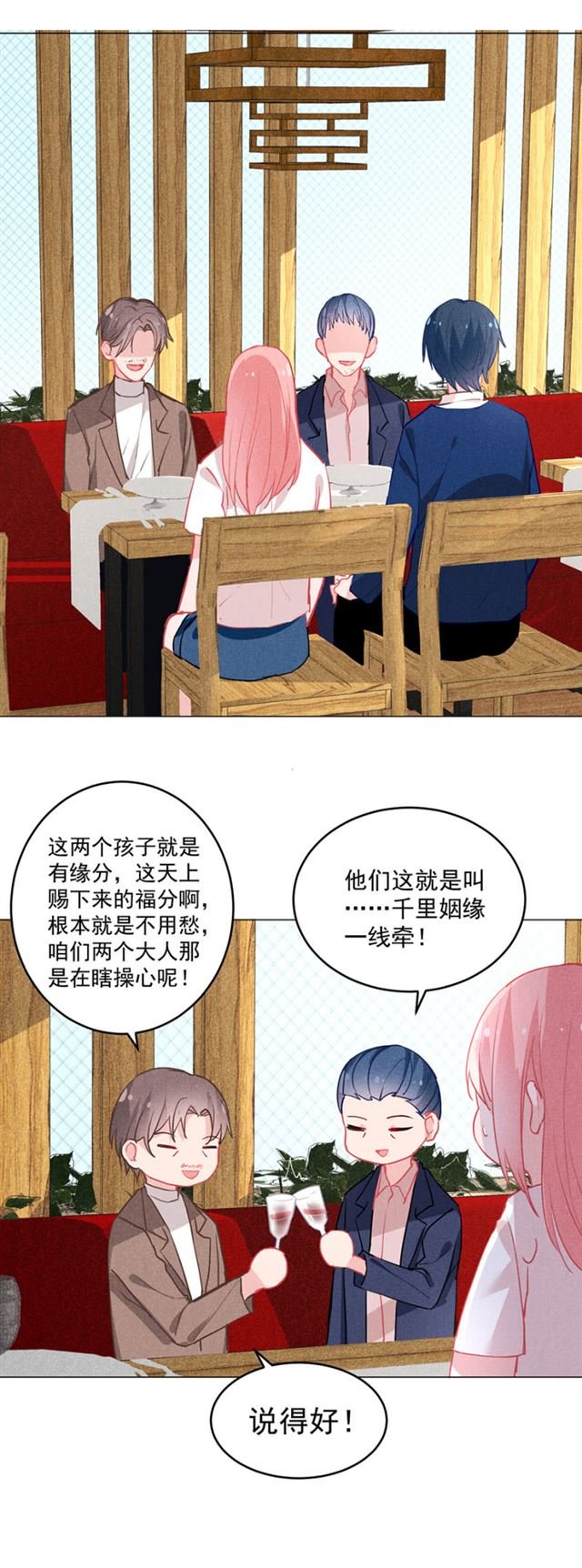 不如转话法国念书吧