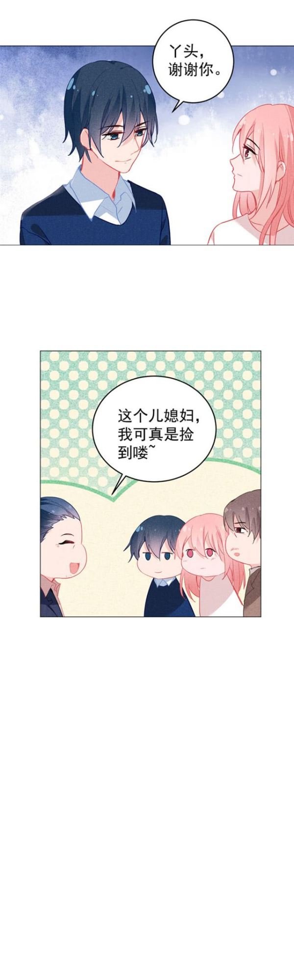 不如转话法国念书吧