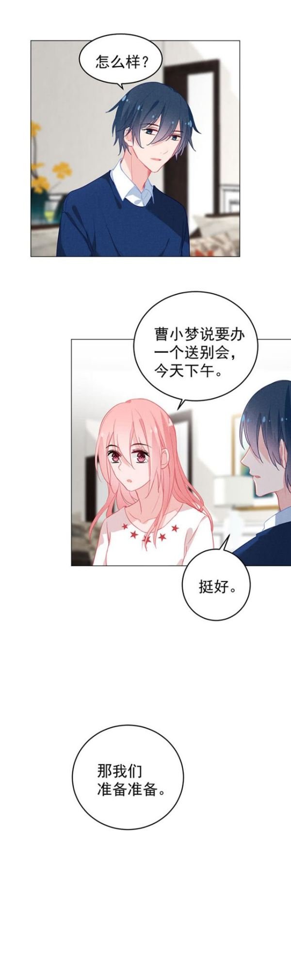 不如转话法国念书吧