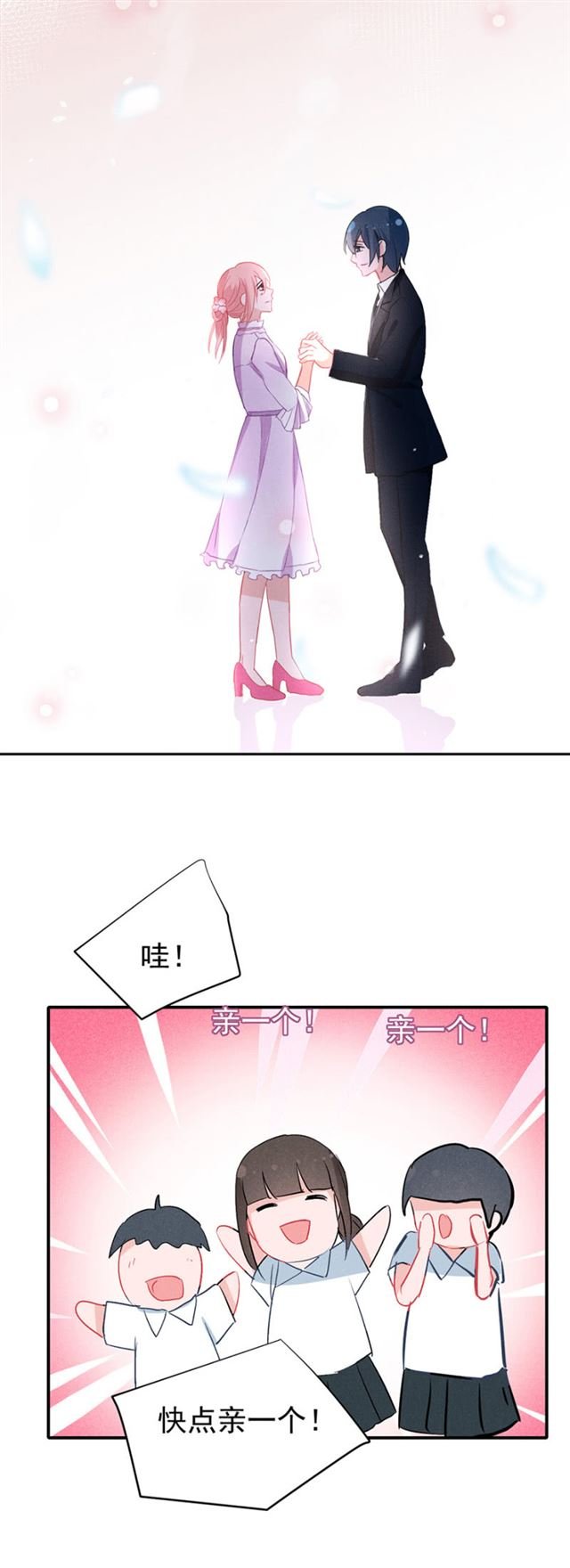一定要幸福啊