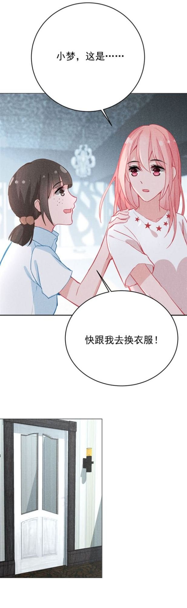 一定要幸福啊
