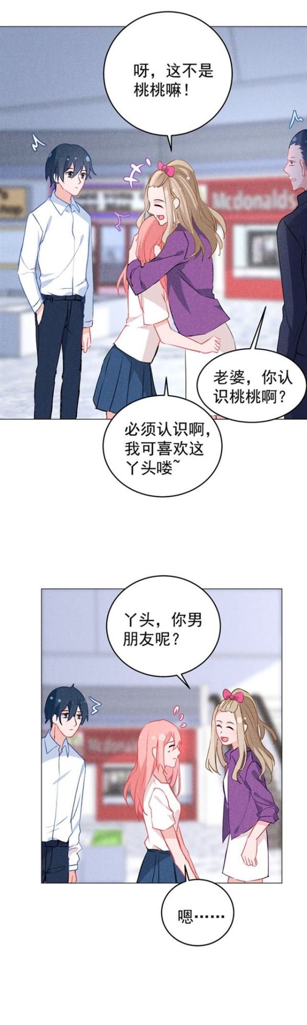 你到底想说什么